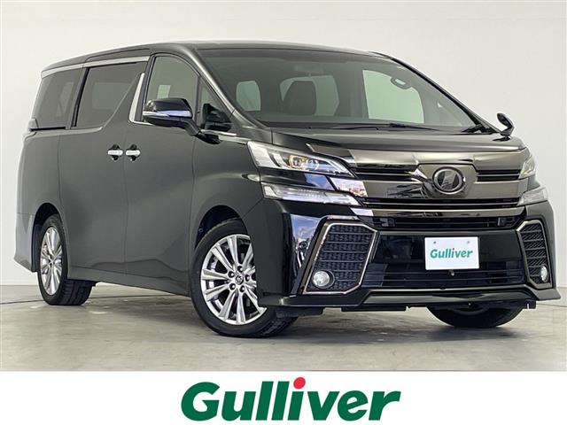 ヴェルファイア 2.5 Z Aエディション ゴールデンアイズ 修復歴無し（DBA-AGH30W）