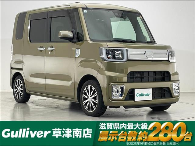 ウェイクG ターボ SAIII修復歴無し