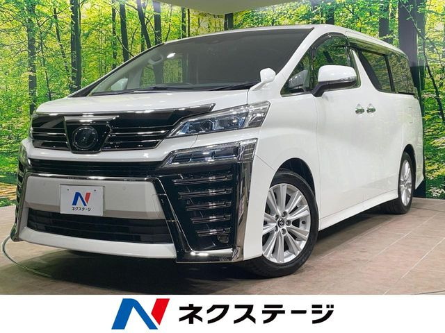 ヴェルファイア 2.5 Z Aエディション （DBA-AGH30W）