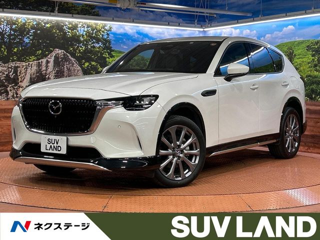 CX-60 3.3 XD エクスクルーシブモード ディーゼル