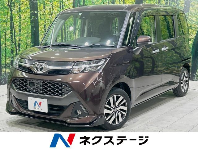 タンク1.0 カスタム G S