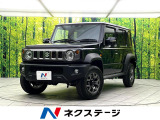 4WD 禁煙車 衝突被害軽減システム レーダークルーズ
