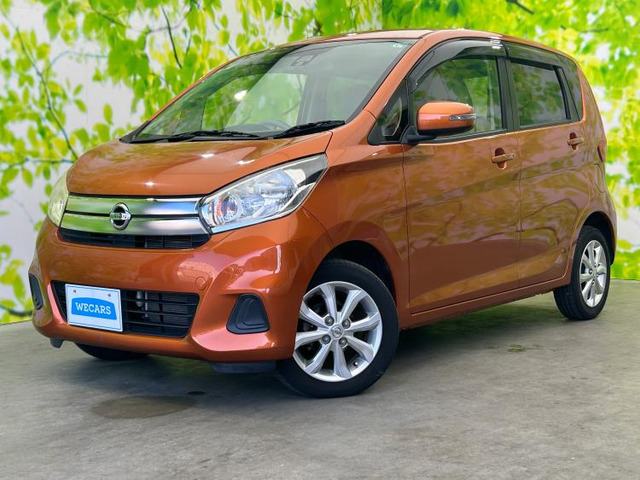 デイズ X モカセレクション