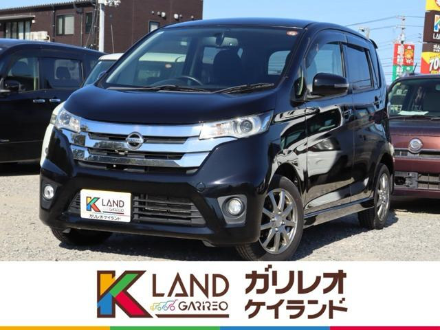 デイズ ハイウェイスターX 4WD 