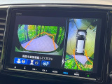 【マルチビューカメラシステム】専用のカメラにより、上から見下ろしたような視点で360度クルマの周囲を確認することができます☆死角部分も確認しやすく、狭い場所での切り返しや駐車もスムーズに行えます。