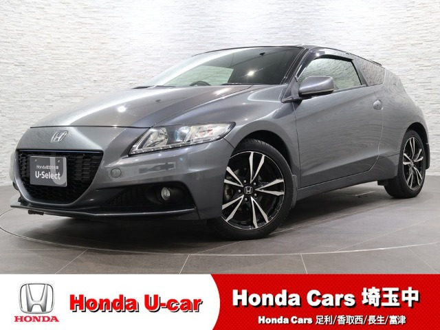 CR-Z1.5 アルファ マスターレーベル