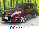 純正9インチナビ 全周囲カメラ 両側電動スライドドア ホンダセンシング