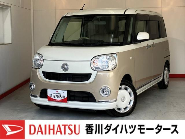 ムーヴキャンバス X リミテッド メイクアップ SAIII 