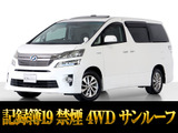 【中古車情報】トヨタ ヴェルファイアハイブリッド 2.4 ZR 4WD サンルーフ 禁煙 記録簿19枚 の中古車詳細（走行距離：8.6万km、カラー：ホワイトパールクリスタルシャイン、販売地域：埼玉県さいたま市岩槻区谷下）