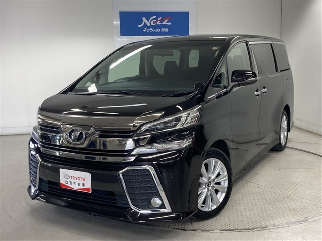 ヴェルファイア 2.5 Z Aエディション （DBA-AGH30W）