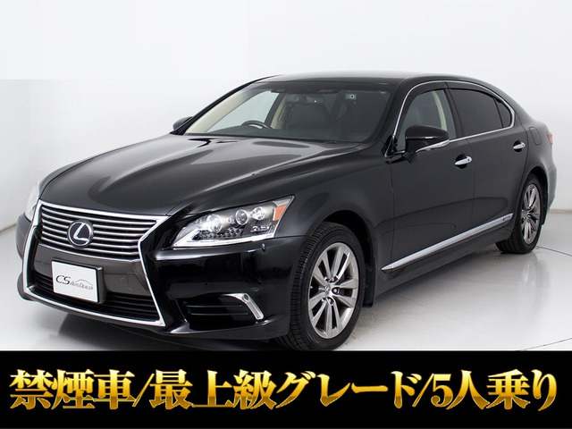 LS600hL エグゼクティブパッケージ 4WD5人 リアエンター&マクレビ