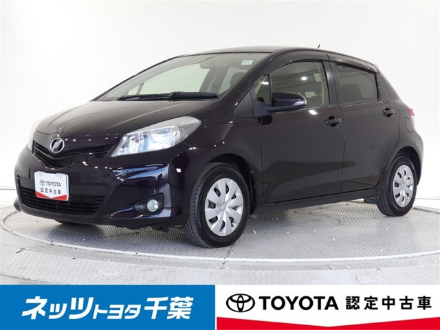 ヴィッツ1.3 F スマートストップパッケージ シエル