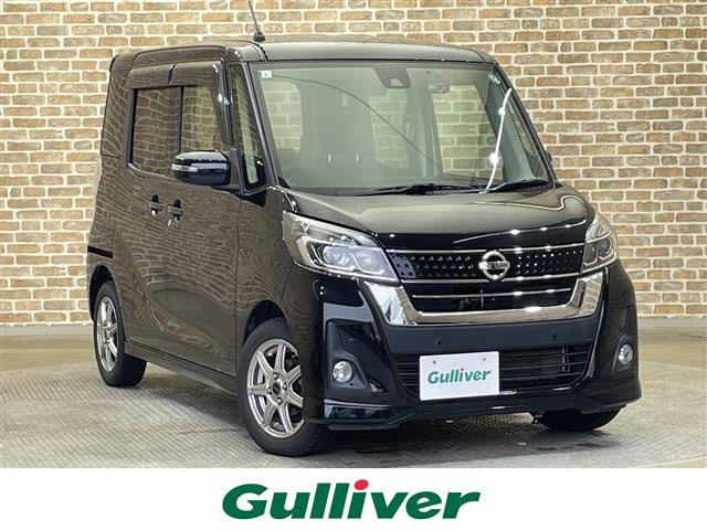 デイズルークスハイウェイスター X 4WD4WD 修復歴無し