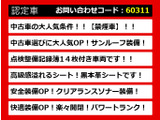 LS 600h バージョンS Iパッケージ 4WD サンルーフ 黒革 地デジ