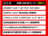 クラウン ハイブリッド 2.5 ロイヤルサルーン 後期 プリクラ エアロ 黒内装