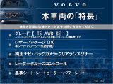 V40クロスカントリー T5 AWD SE 4WD 