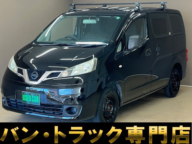 NV200バネットバン1.6 VX1オーナー 毎車検記録簿付 ナビ 地デジ