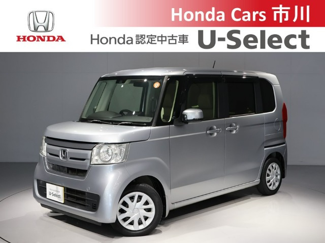 N-BOXG スロープ ホンダセンシング 車いす専用装備装着車