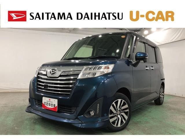 トール 1.0 カスタムG SAII 