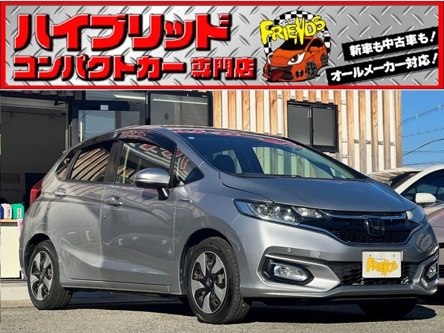 フィット1.5 ハイブリッド L ホンダセンシング後期型 衝突軽減ブレーキ TV ナビ ETC