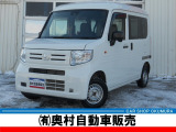 ホンダ N-VAN