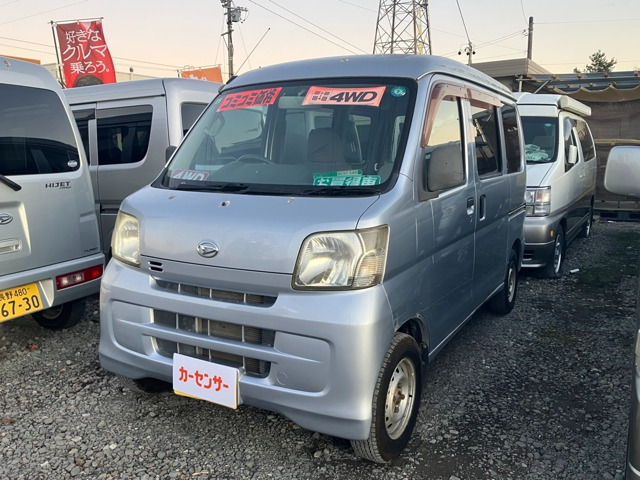 ハイゼットカーゴ デラックス ハイルーフ 4WD 