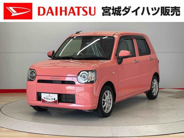 ミラトコット L SAIII 