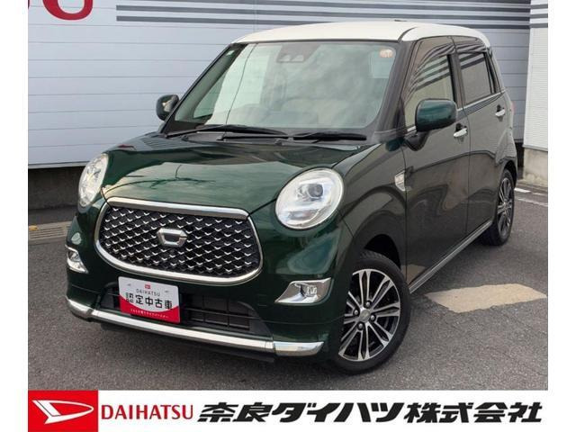 キャストスタイル Gターボ SAIII