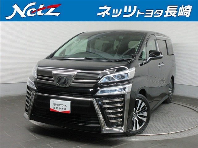 ヴェルファイア 2.5 Z Gエディション （DBA-AGH30W）