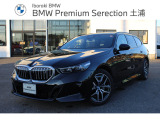 i5ツーリング eドライブ40 Mスポーツ
