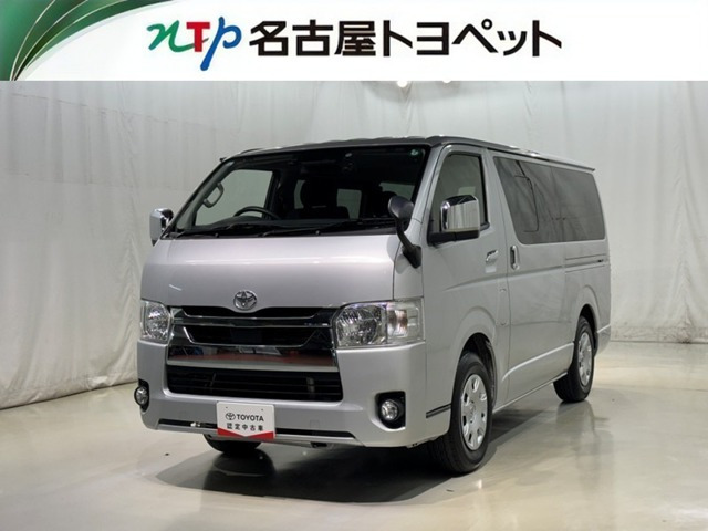 ハイエースバン 2.0 スーパーGL ロング 