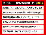 クラウンアスリート 2.5 後期 黒本革 TRDエアロ BT音楽