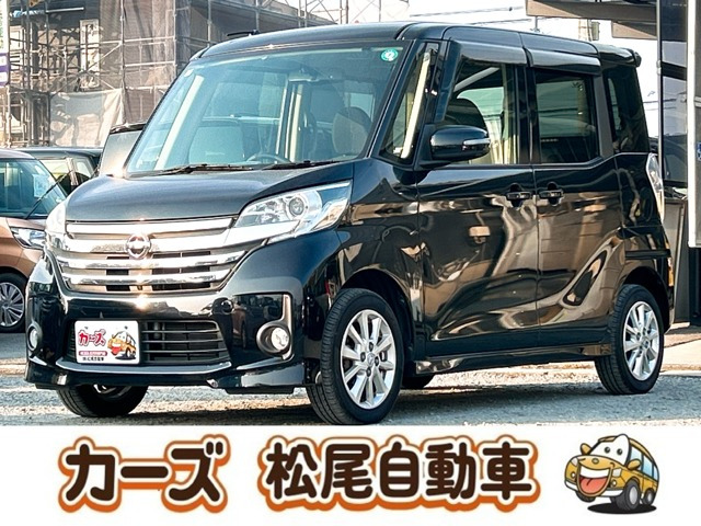 デイズルークス ハイウェイスター X 保証12ヵ月・走行無制限 純正ナビ