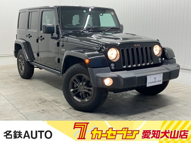 ラングラーアンリミテッド 75thアニバーサリー エディション 4WD