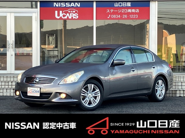 スカイライン2.5 250GT Aパッケージ