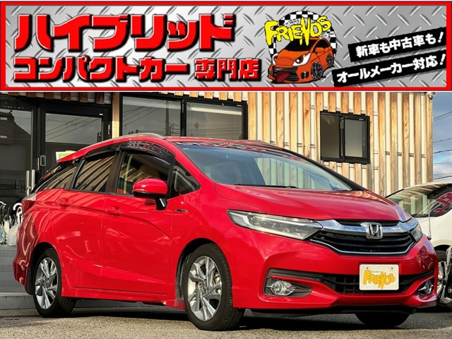 シャトル1.5 ハイブリッド Z衝突軽減ブレーキ TV ナビ ETC