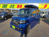 在庫の確認もありますので、お問い合わせはお電話が一番です!ぜひ、お問合せお待ちしております!