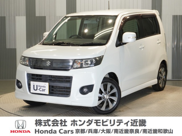 ワゴンRリミテッドII