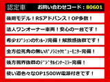 クラウン ハイブリッド 2.5 RS アドバンス 後期 法人1オーナー サンルーフ