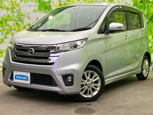 デイズハイウェイスターX