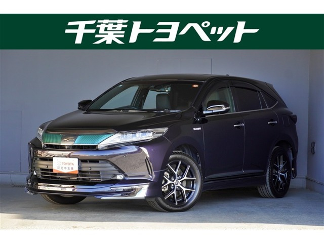 ハリアー2.5 ハイブリッド E-Four プログレス スタイル ブルーイッシュ メタル＆レザーPKG 4WD