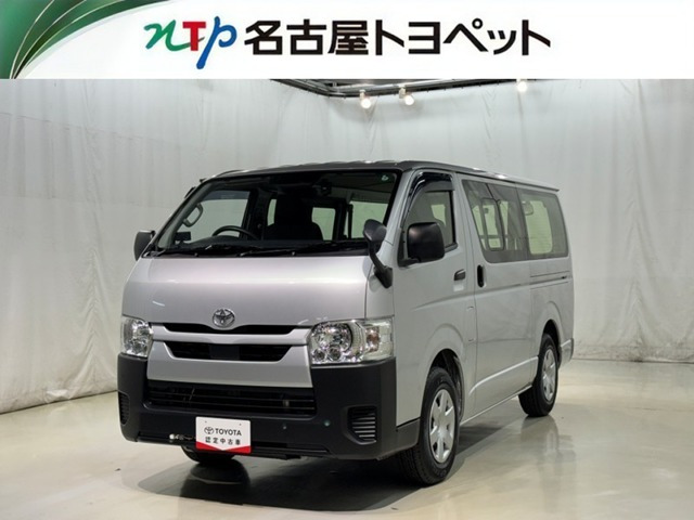 ハイエースバン 2.0 DX ロング 