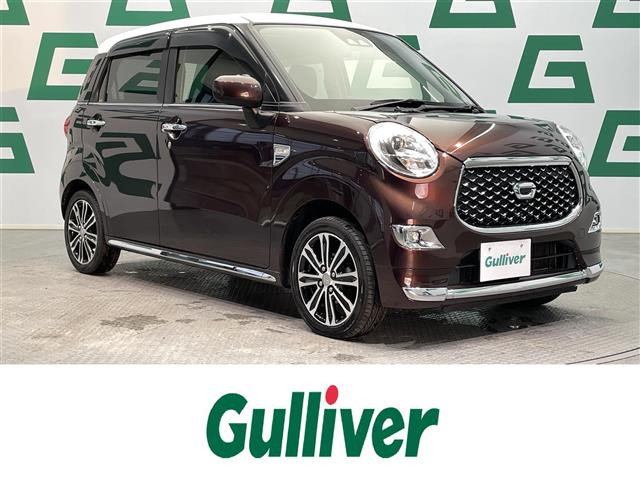 キャストスタイル G プライムコレクション SAII修復歴無し