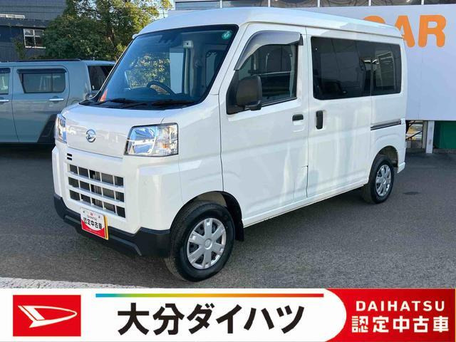 ハイゼットカーゴ  スローパー