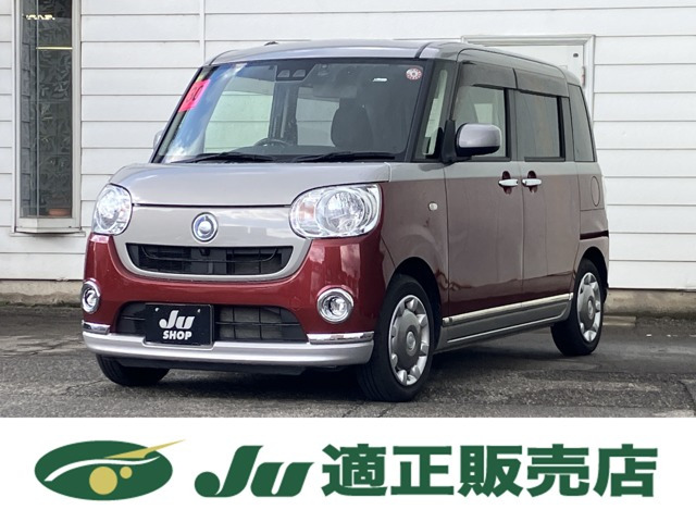 ムーヴキャンバス G ブラックインテリア リミテッド SAIII 