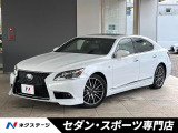 レクサス LS