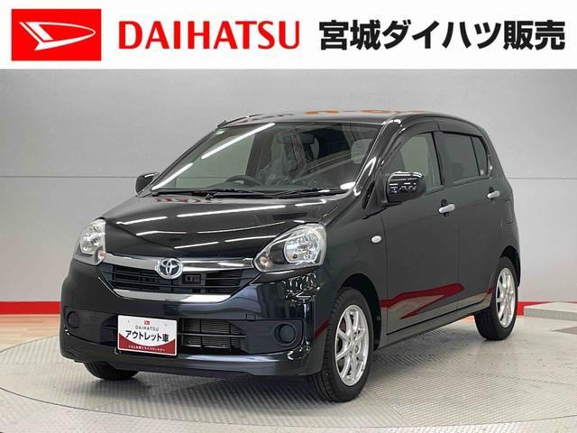 ピクシスエポックX SA