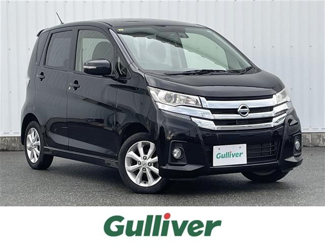 デイズ ハイウェイスターX 修復歴無し