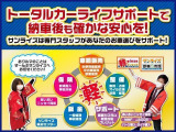 グループ総在庫800台の中から気に入ったおクルマをお選びください!