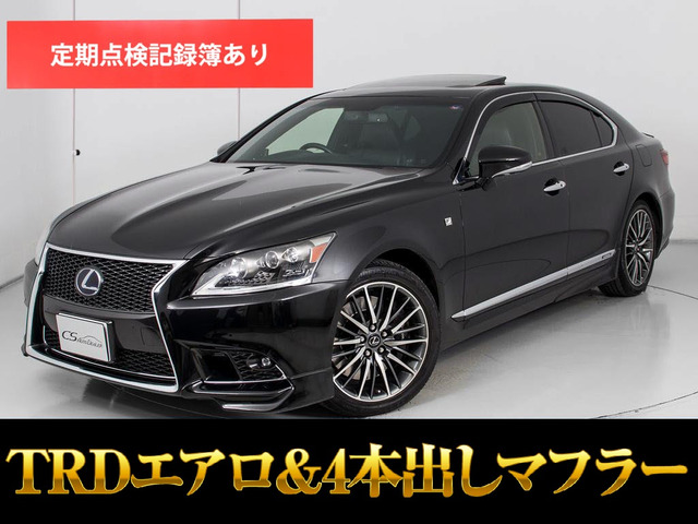 LS600h Fスポーツ 4WDTRDフルエアロ サンルーフ マクレビ
